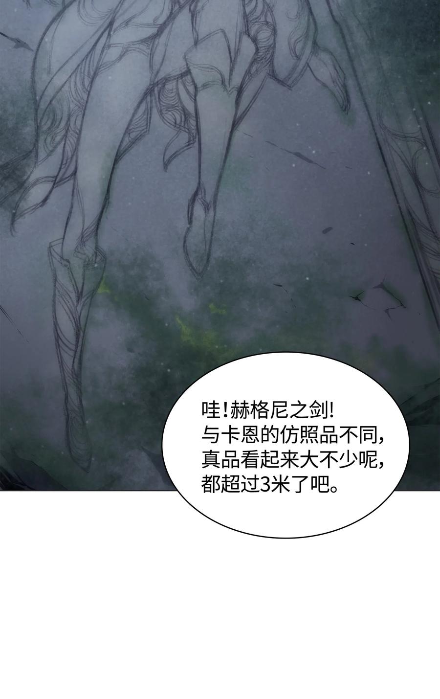 044 帕格玛的剑舞和皮阿罗17