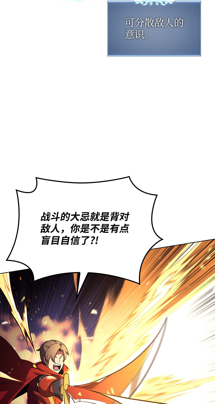 147 井底之蛙15