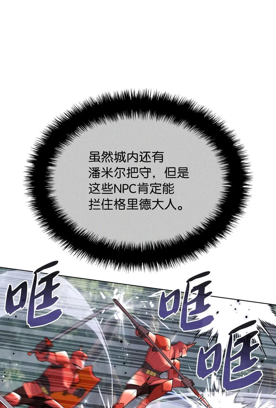 216 人生在此一搏90