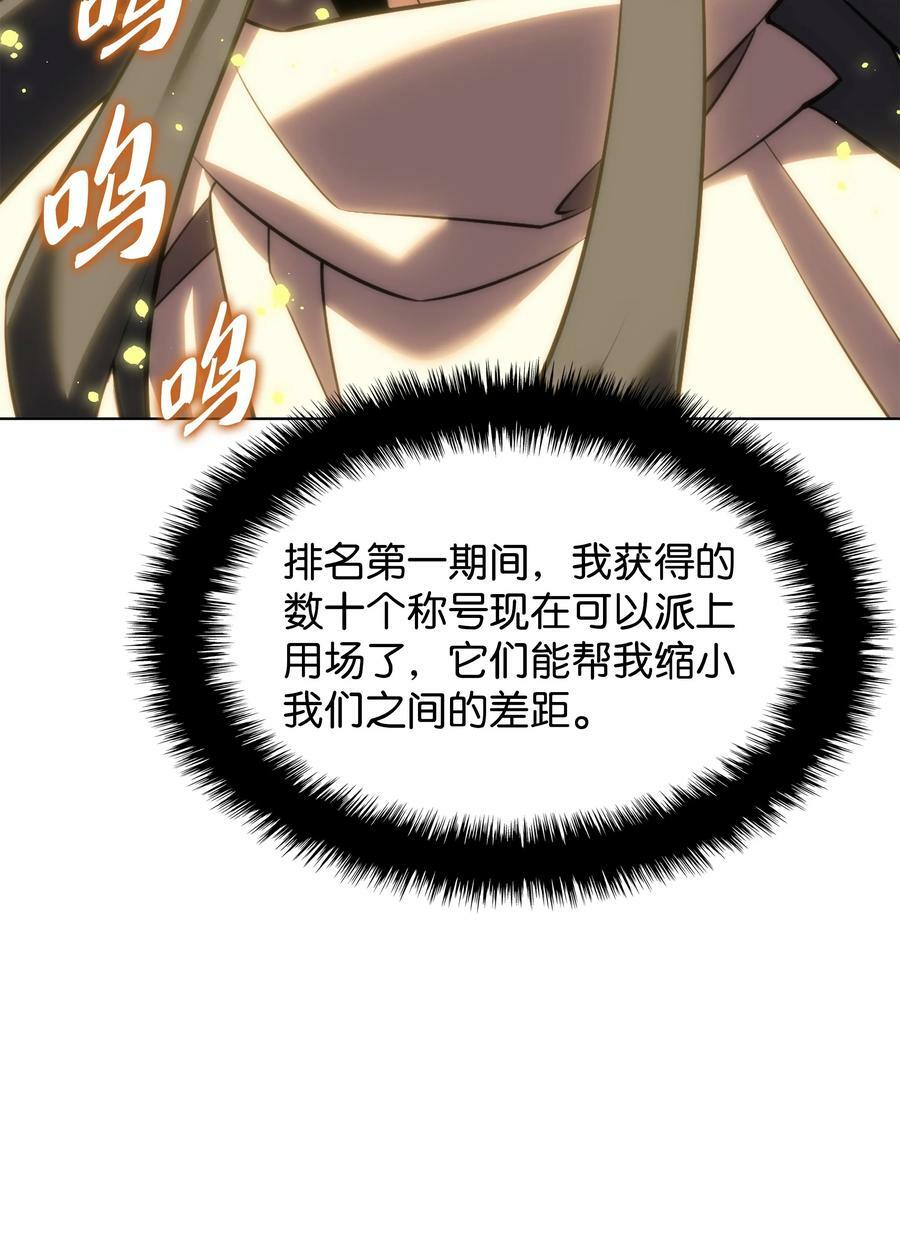 180 顶级挑战6