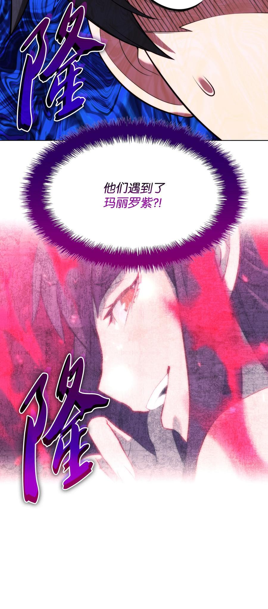 190 恐怖的迷宫62
