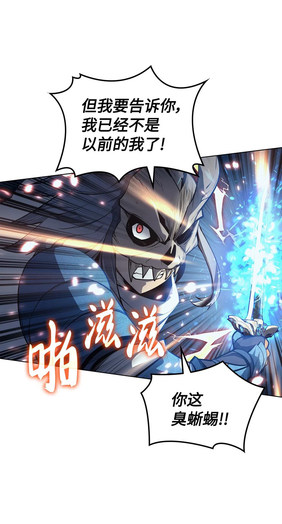042 正义之风18