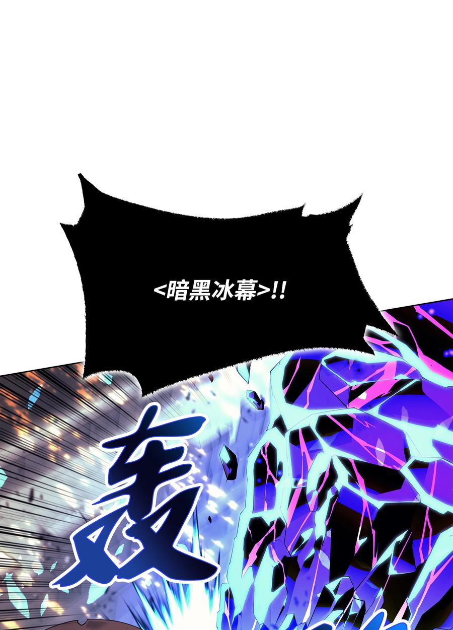 083 战斗技术57