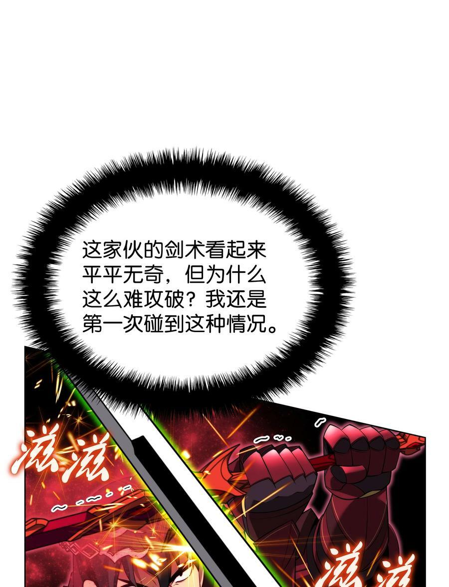 176 令人钦佩的传说18
