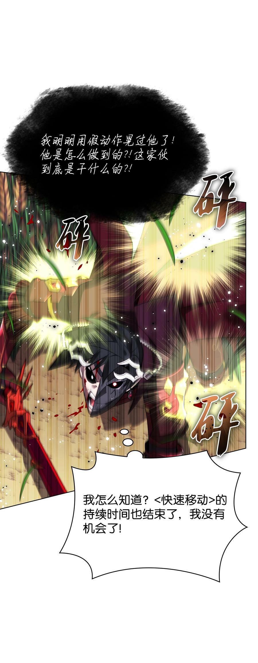 169 荣光之路121