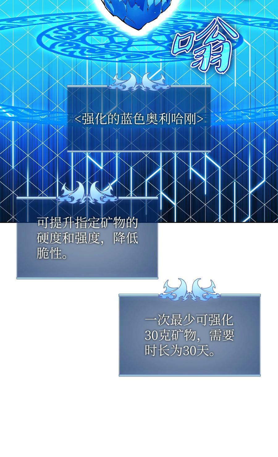 170 我是她哥！37