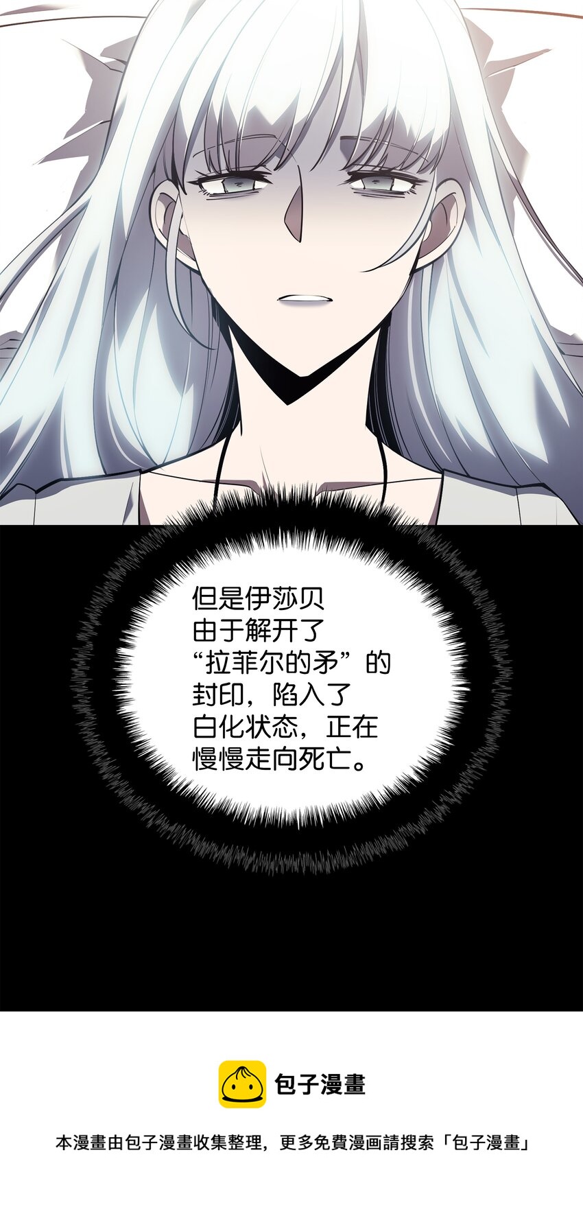 118 另一个主人公32