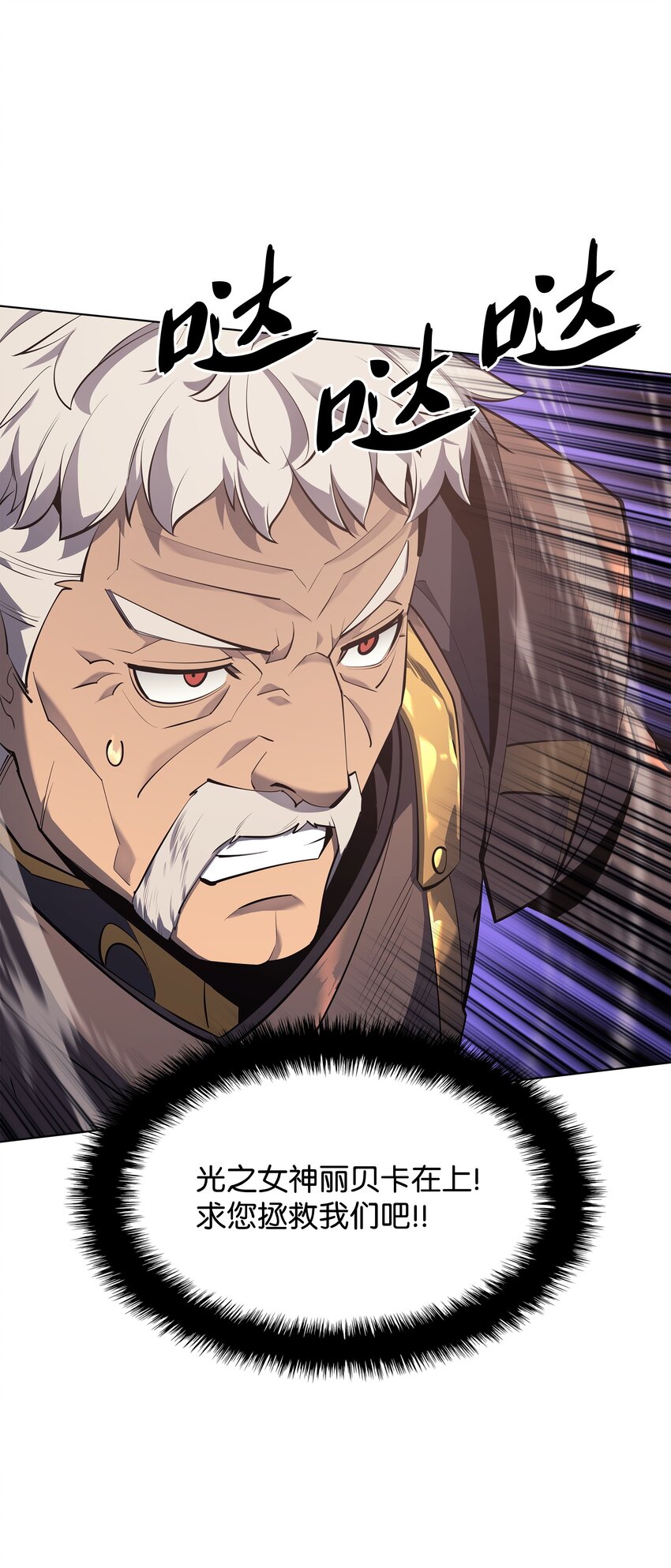 104 救助者们34