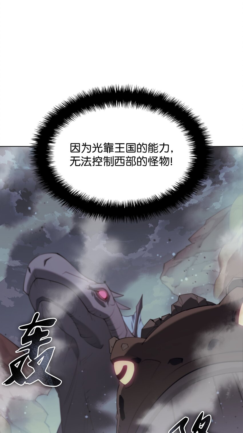 113 幼狮们61