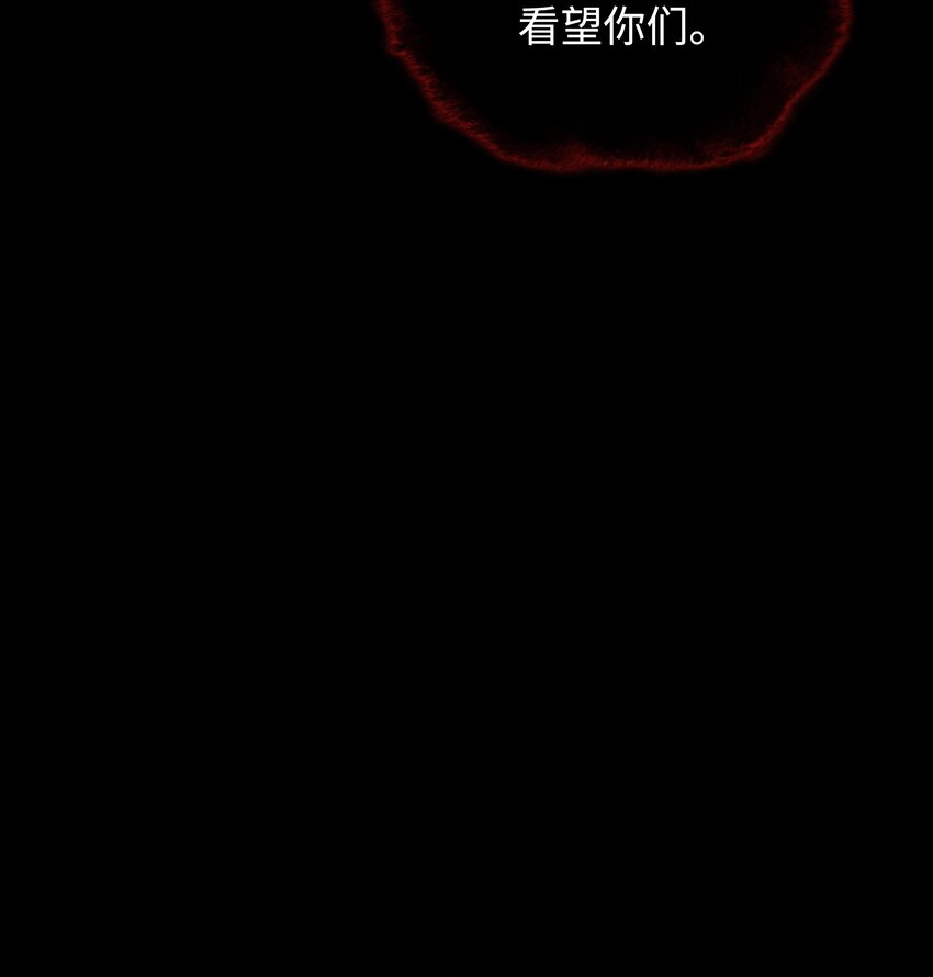 155 公会首领133