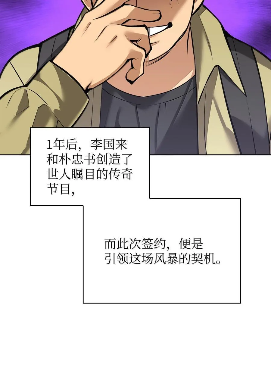 244 8号城的主人46