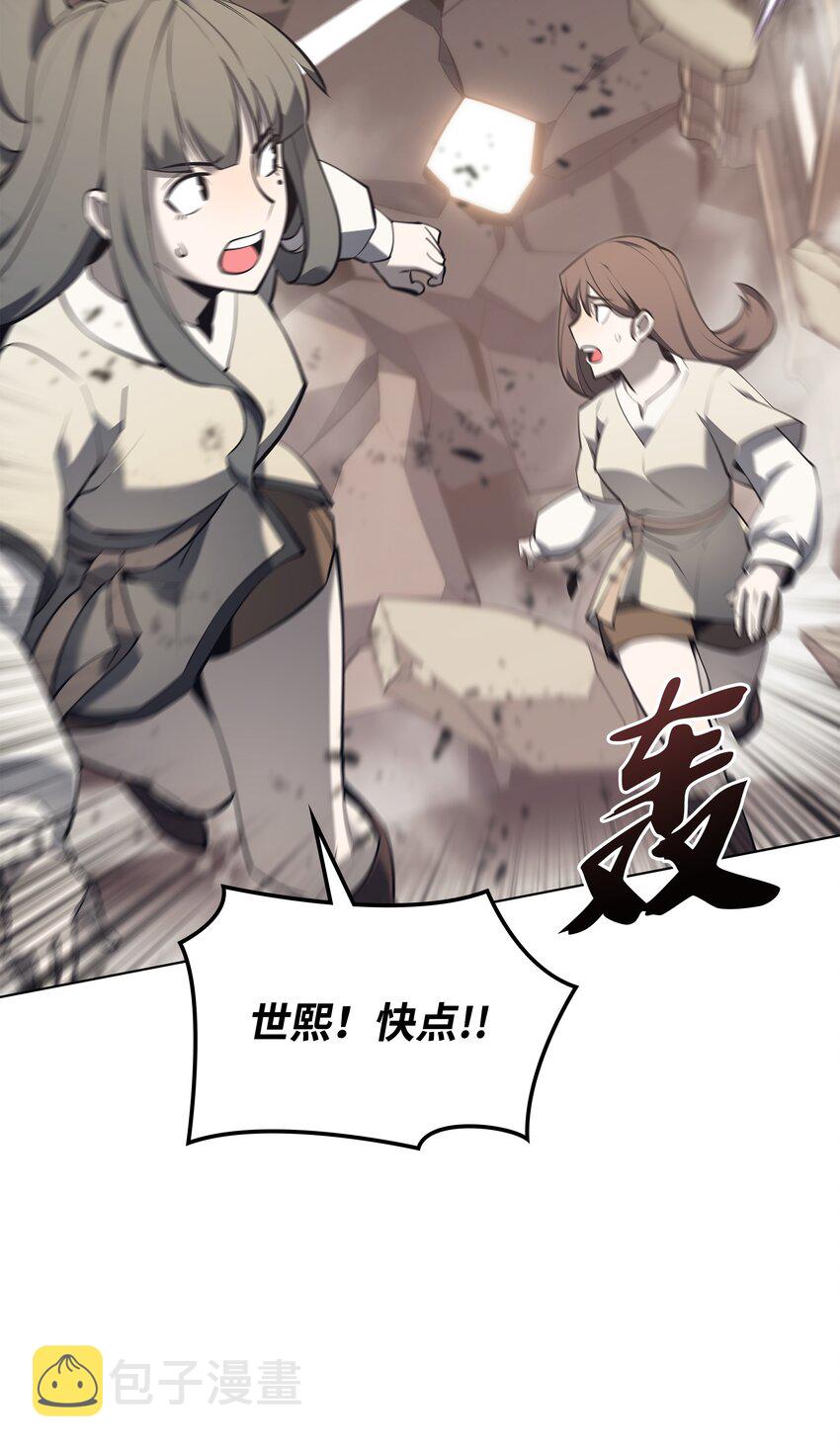 104 救助者们89