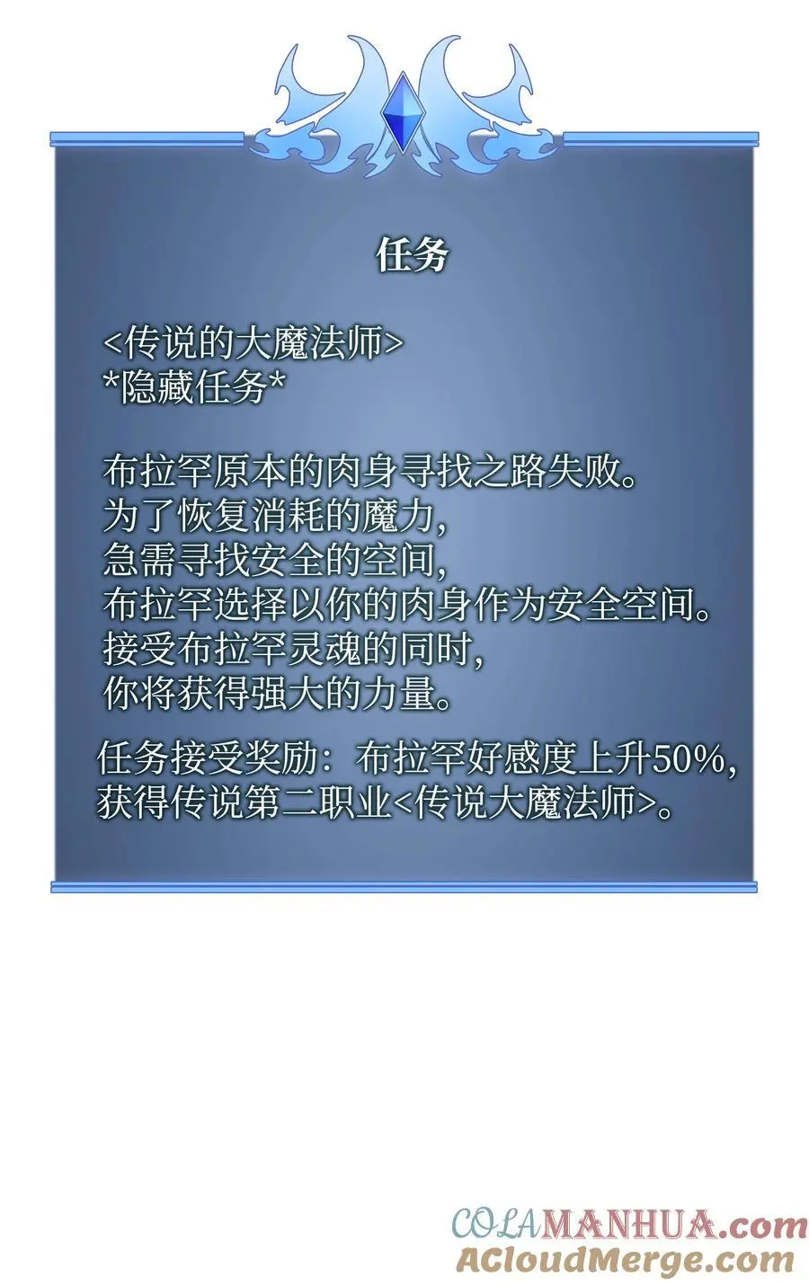 203 第二种力量128