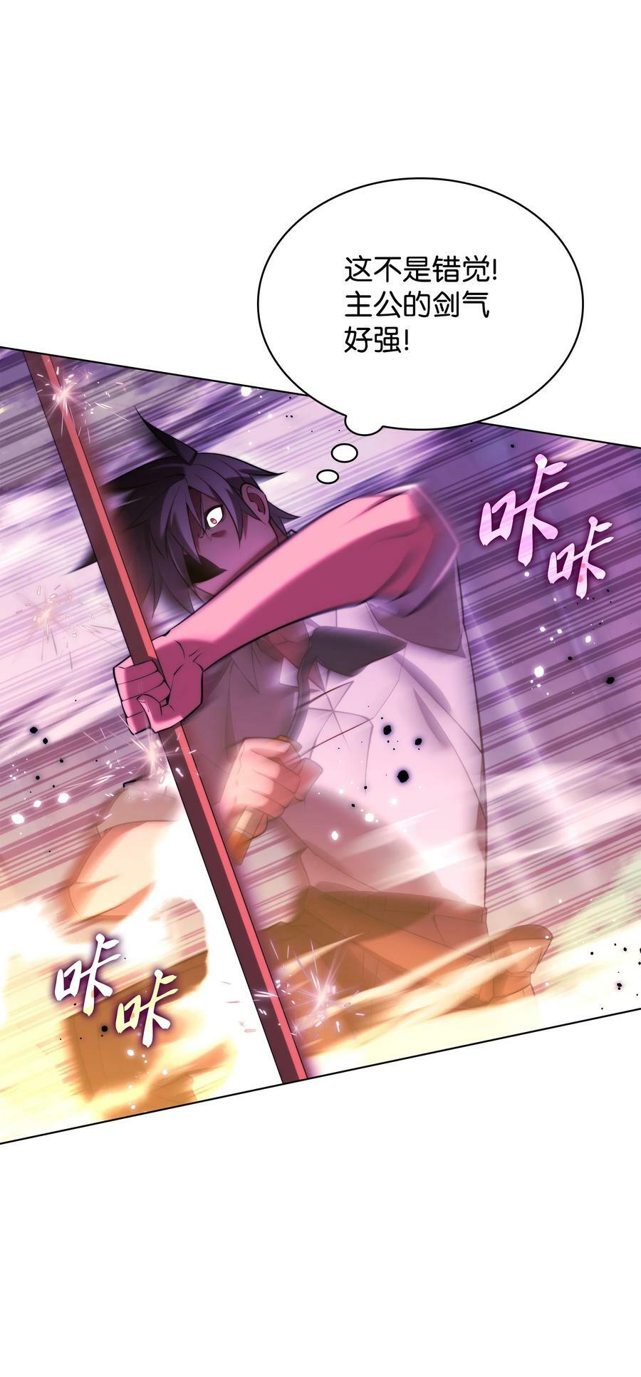 167 萌新的传说19