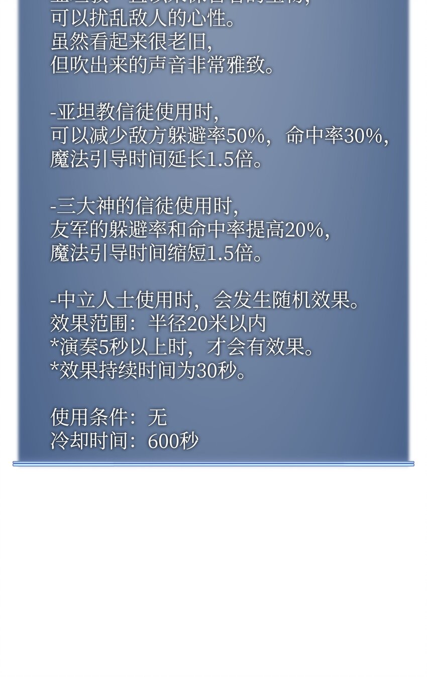 084 收拾残局128