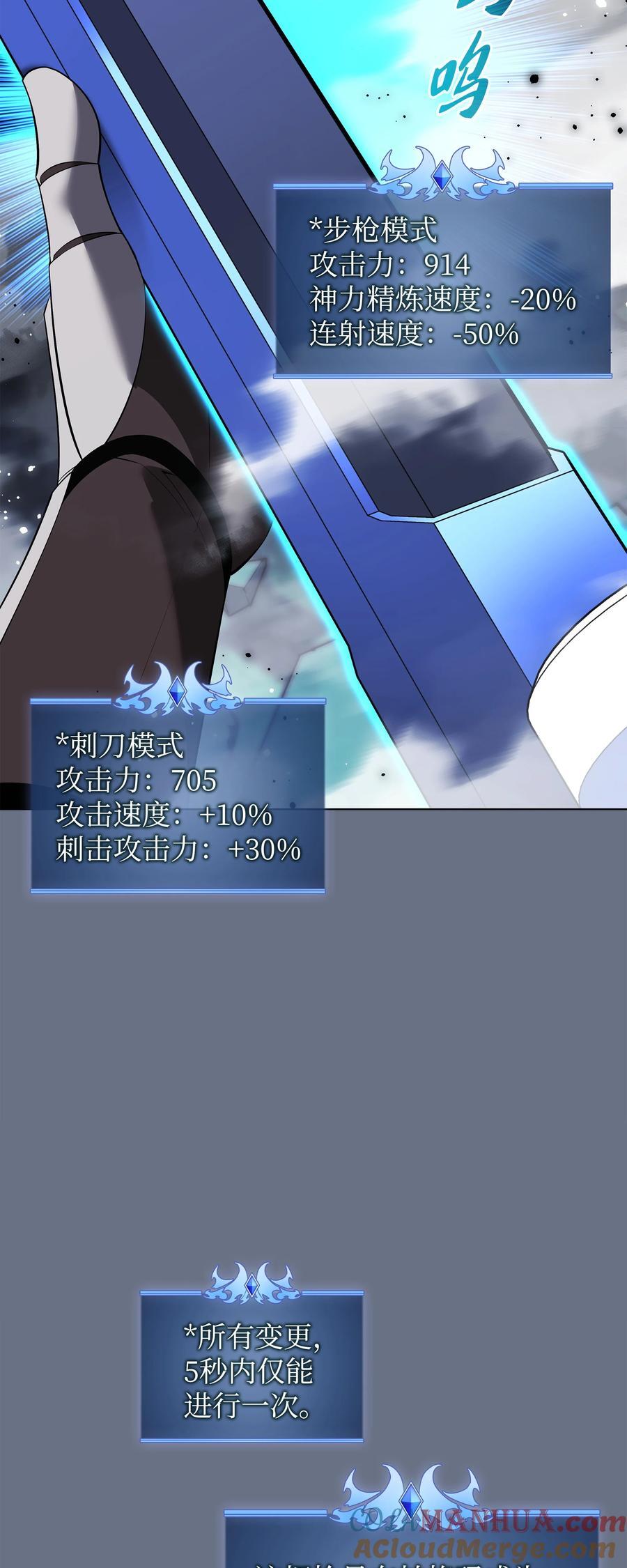 192 灭魔之枪100