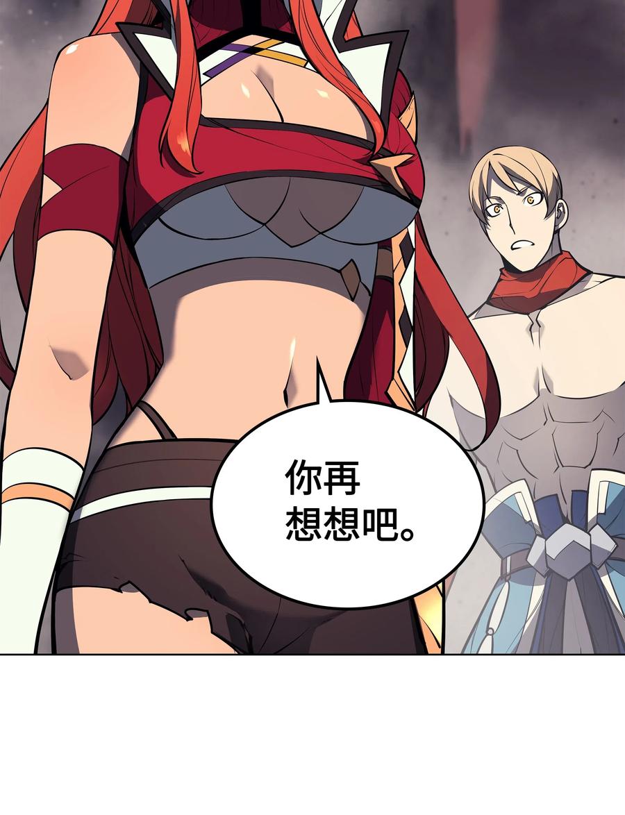 050 护卫领主27