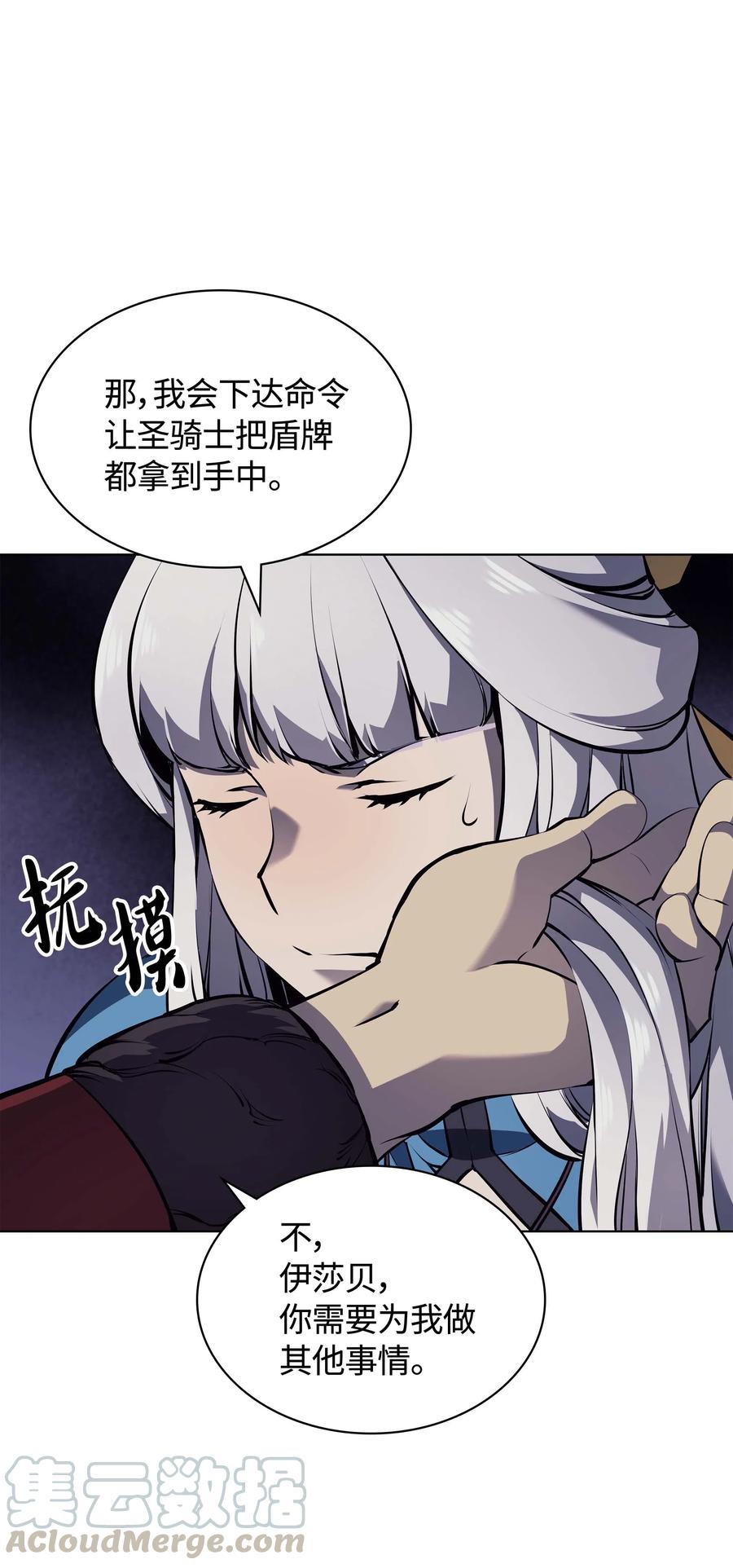 063 冒险与成长72