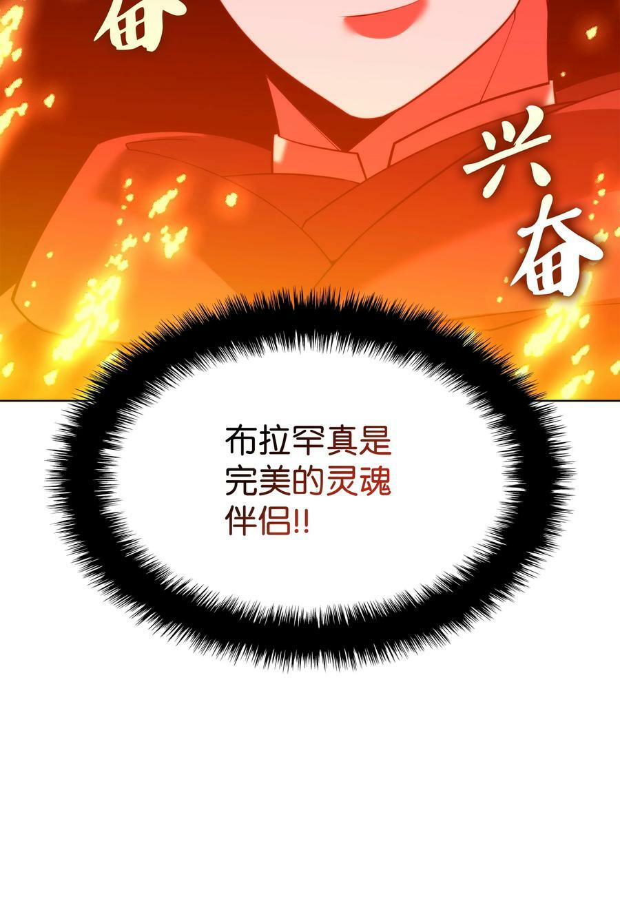 163 灵魂伴侣102