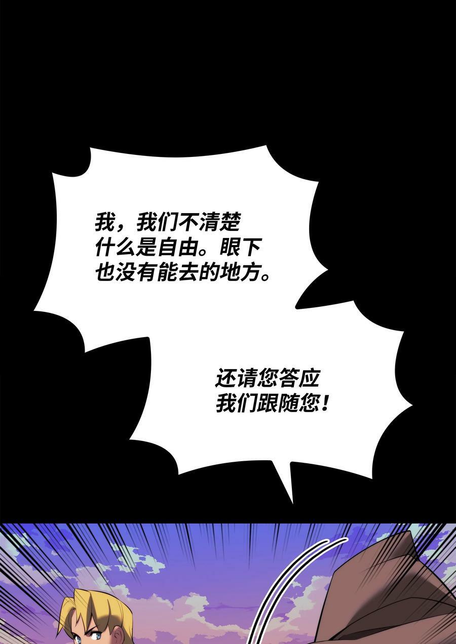 178 唯一的王座70