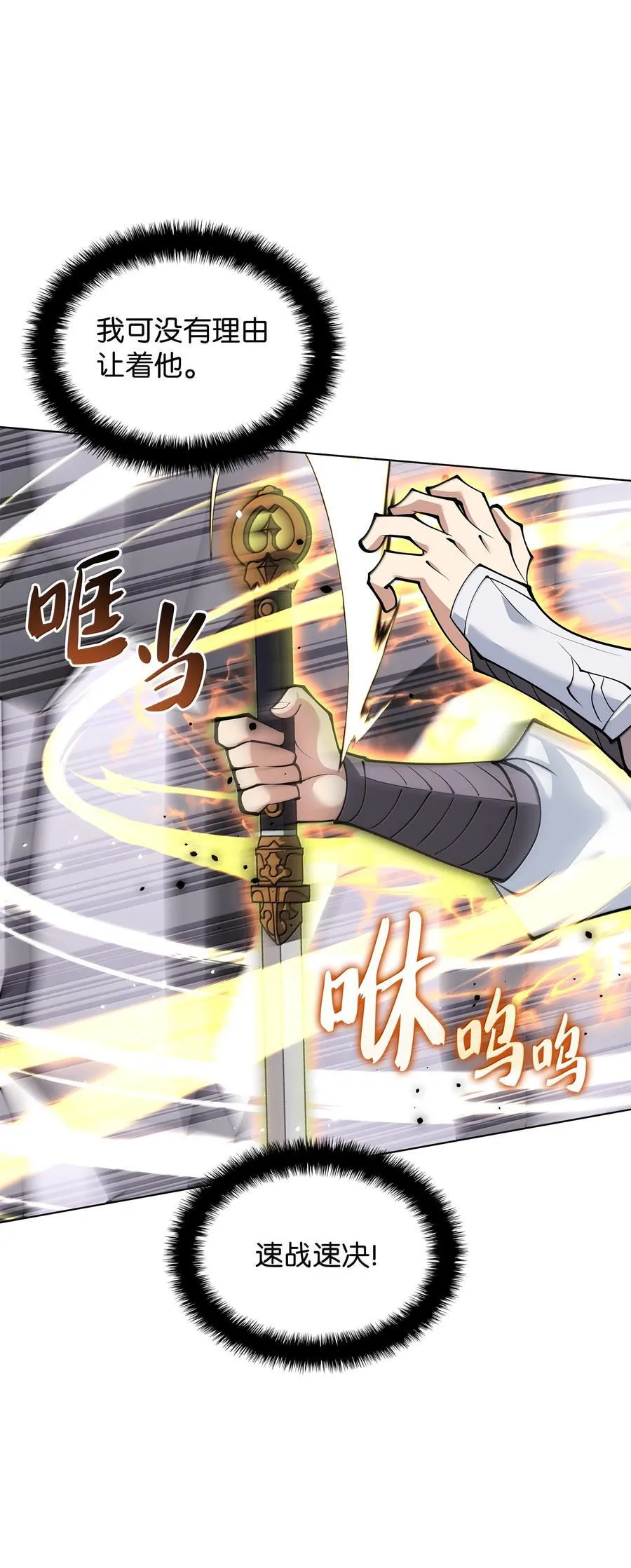 228 天与通天塔42