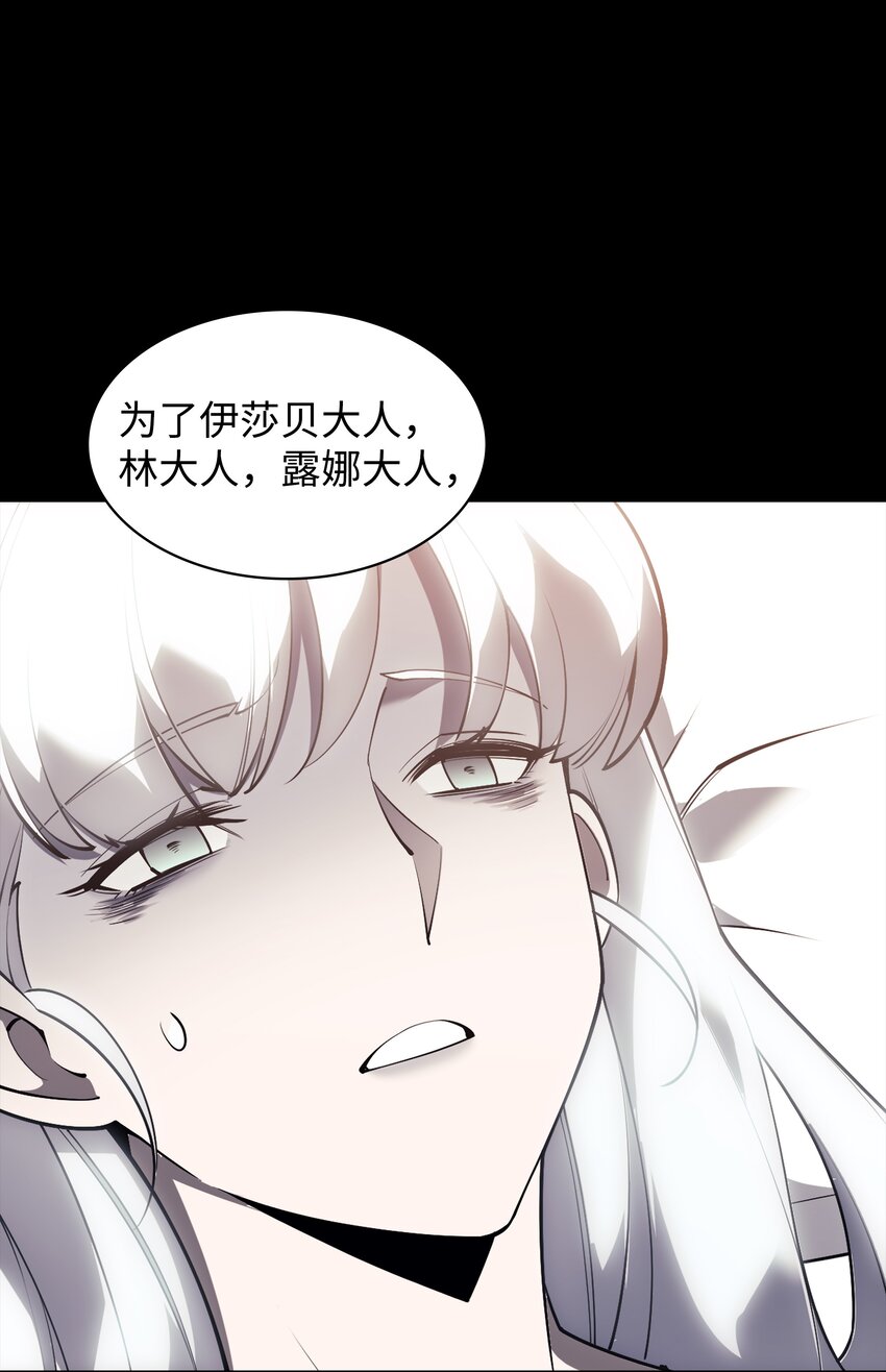 118 另一个主人公102