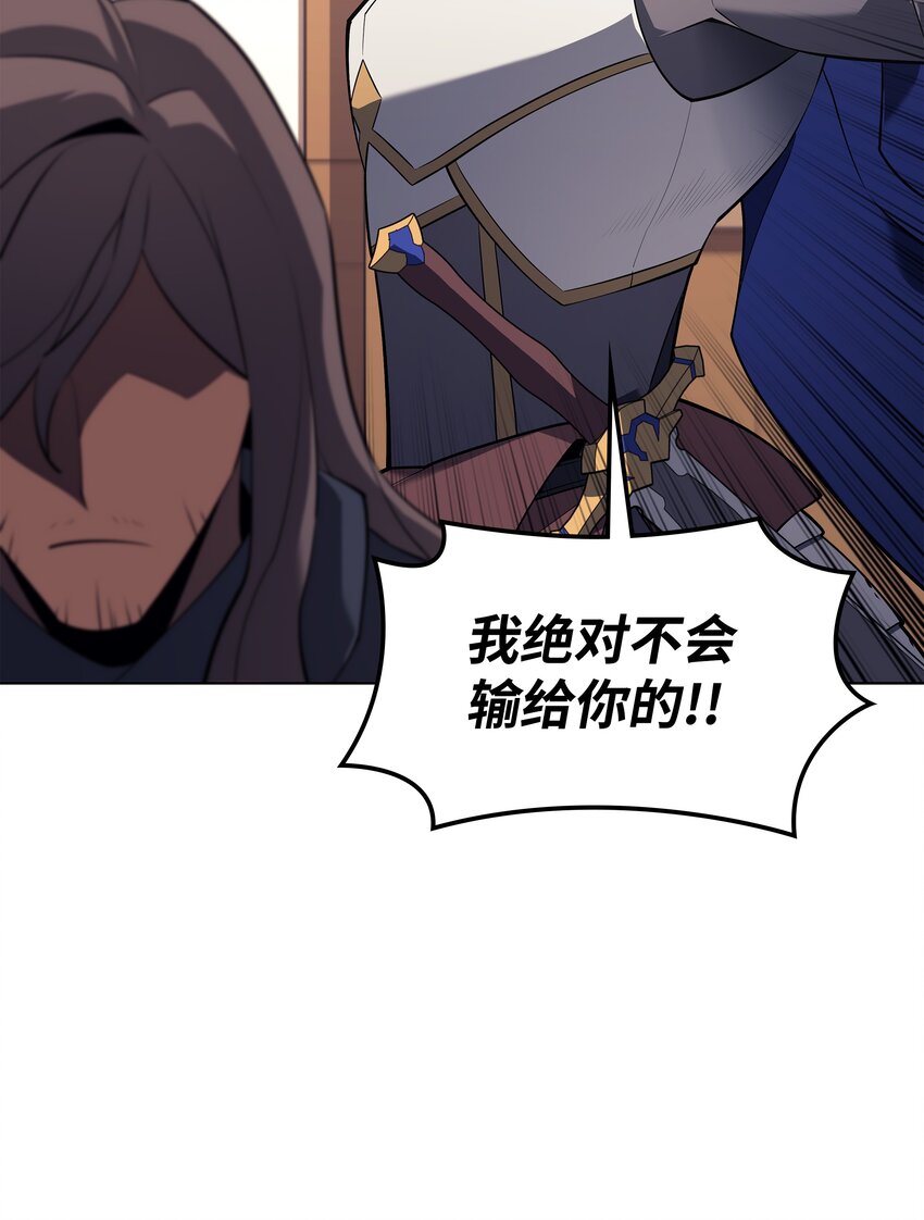 110 盗贼的归来47