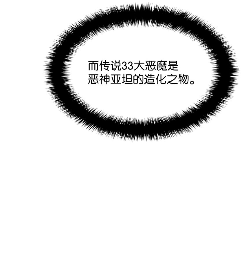 141 我选那个神奇的男人74