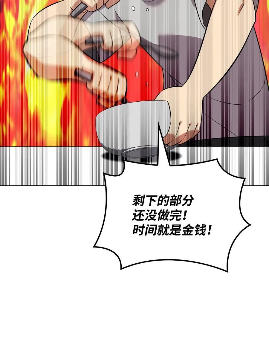 208 吃我吃剩下的吧3