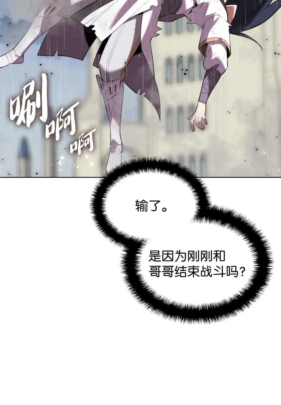 182 树会向两个方向生长69