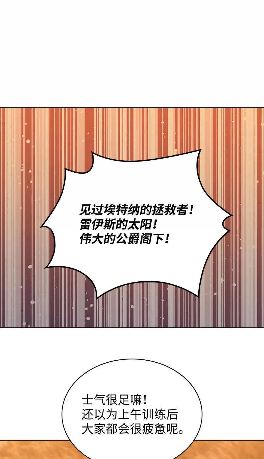 232 镇海之锚5