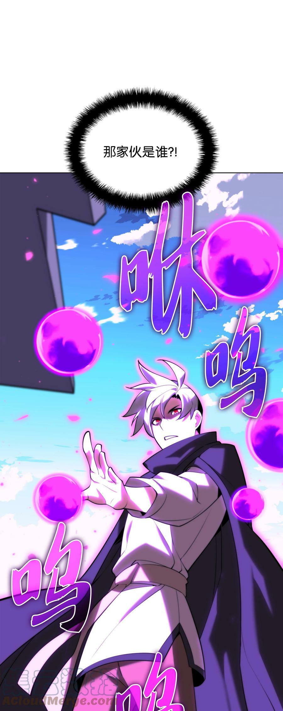 163 灵魂伴侣60
