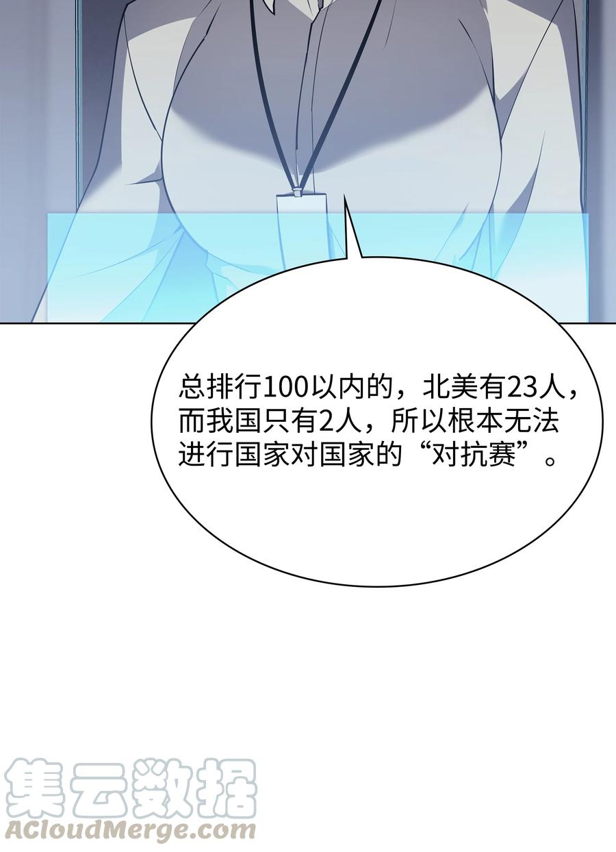 072 万人的平等9