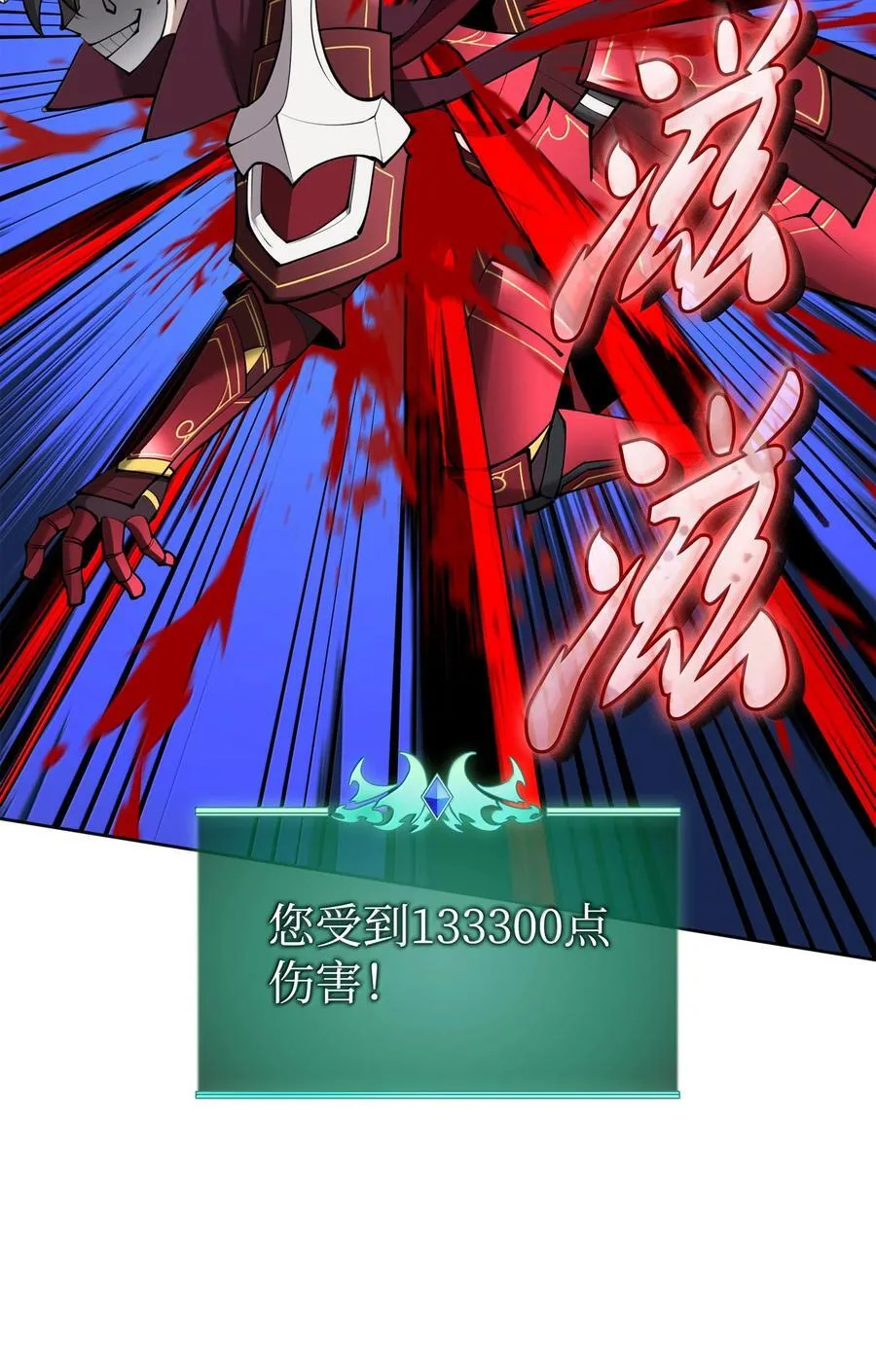 245 1级骷髅75