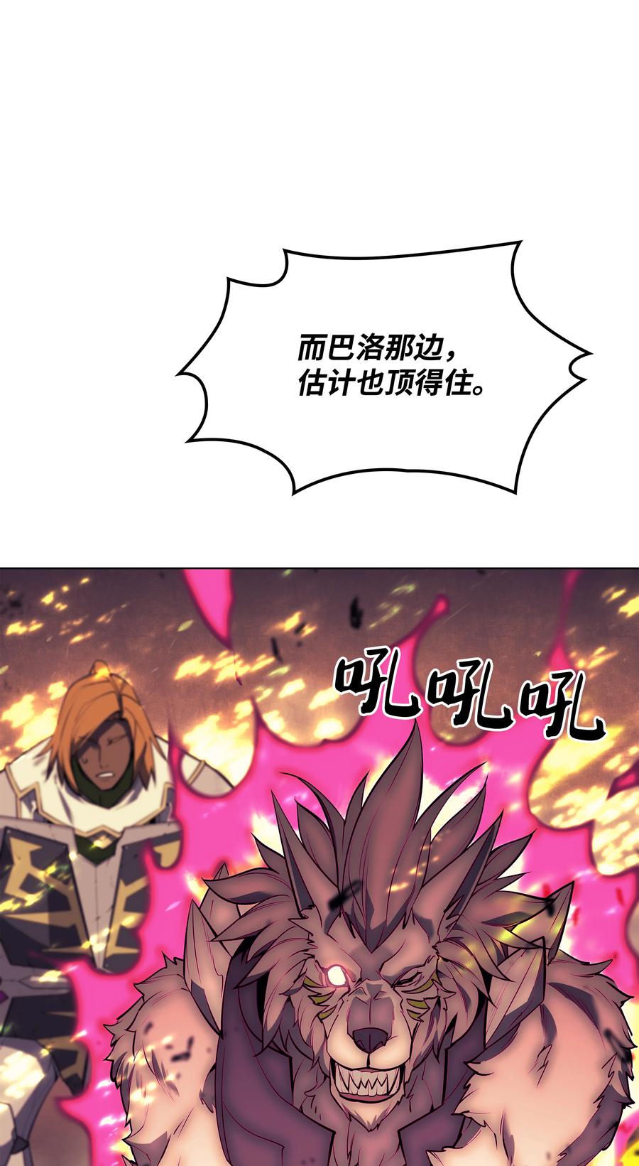 083 战斗技术9