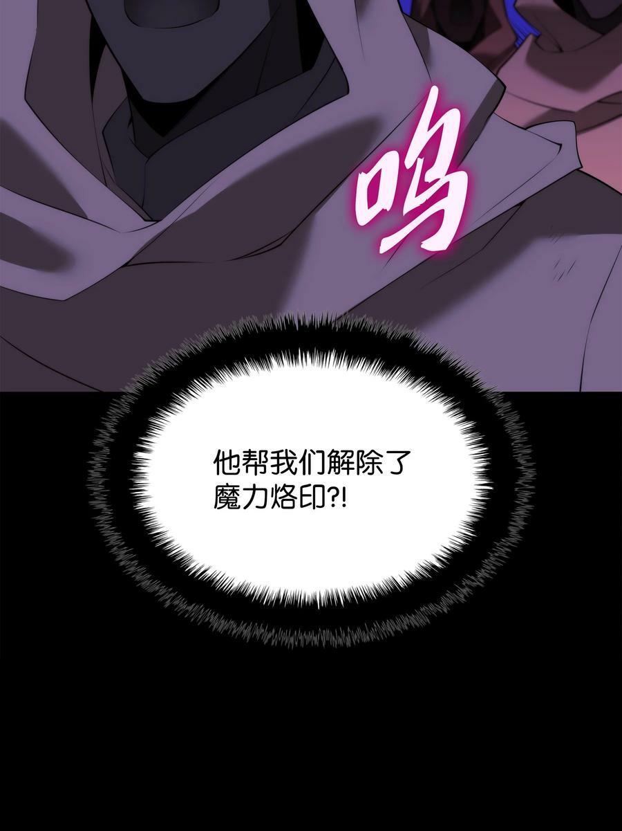 178 唯一的王座67