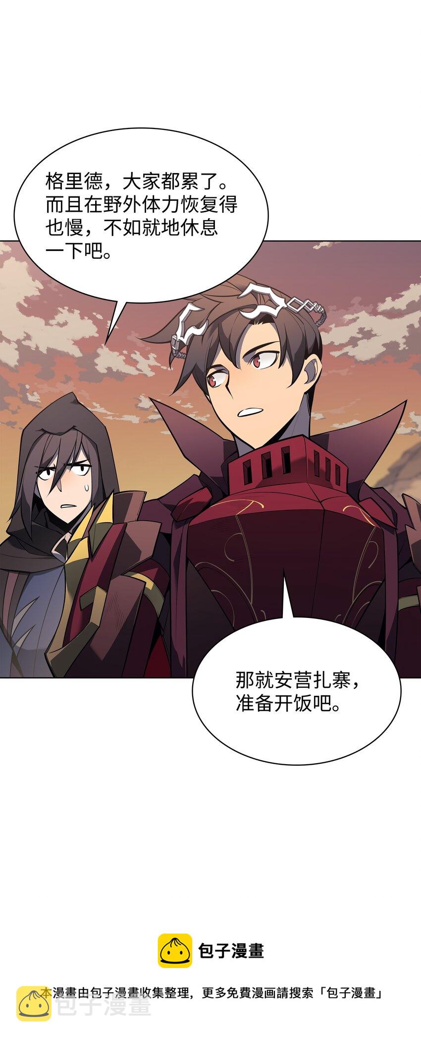 119 起源的残像84