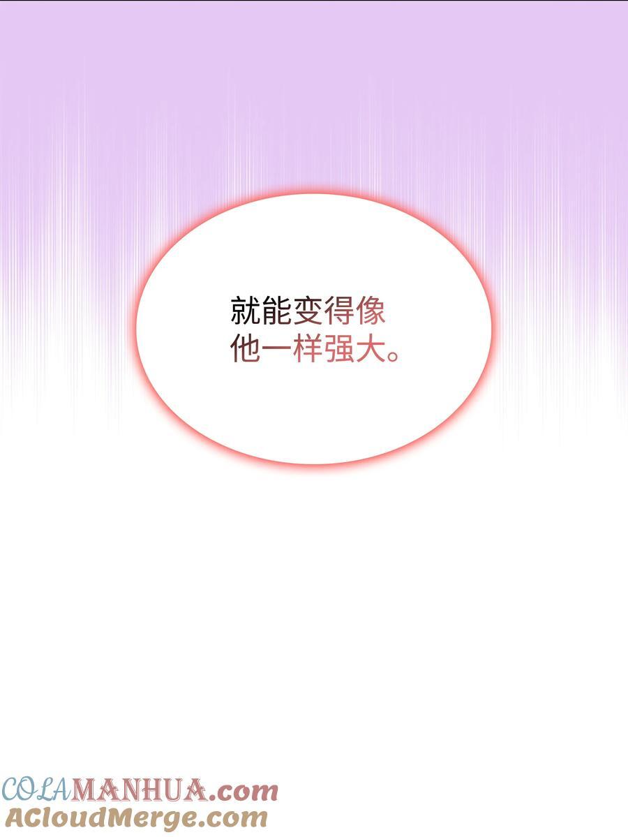 192 灭魔之枪12