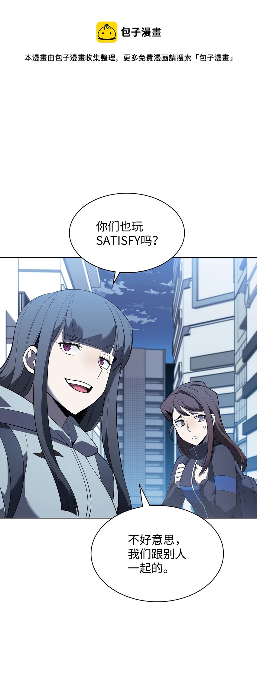 117 甜蜜的现实48
