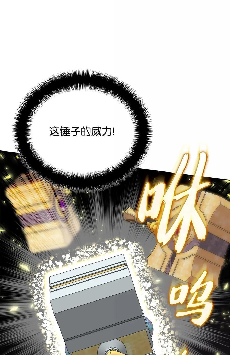240 终极强化101