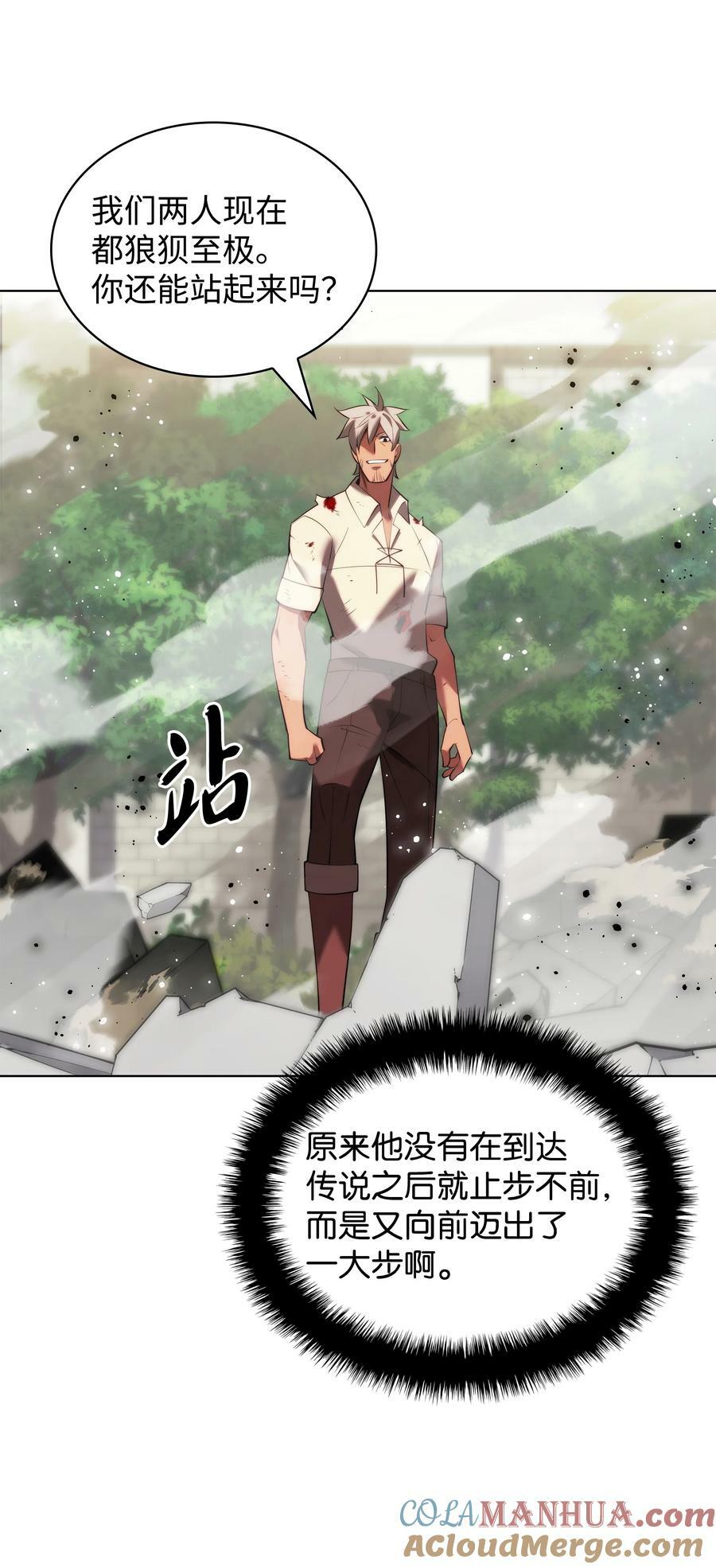 180 顶级挑战108