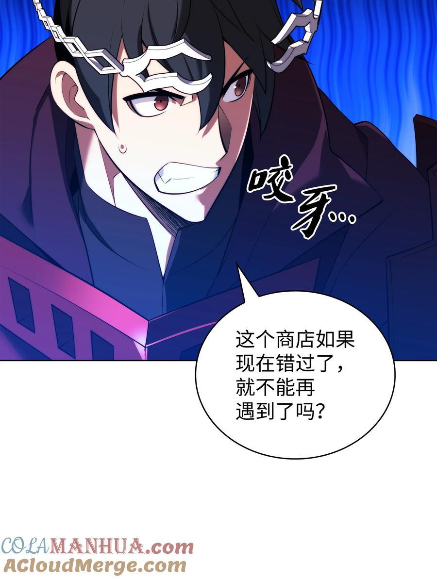 187 隐匿的贤者斯提赛亚96