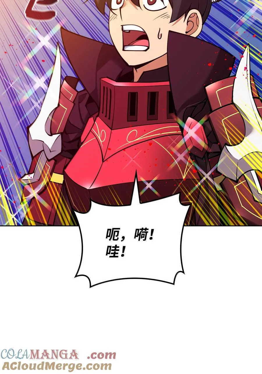 244 8号城的主人88