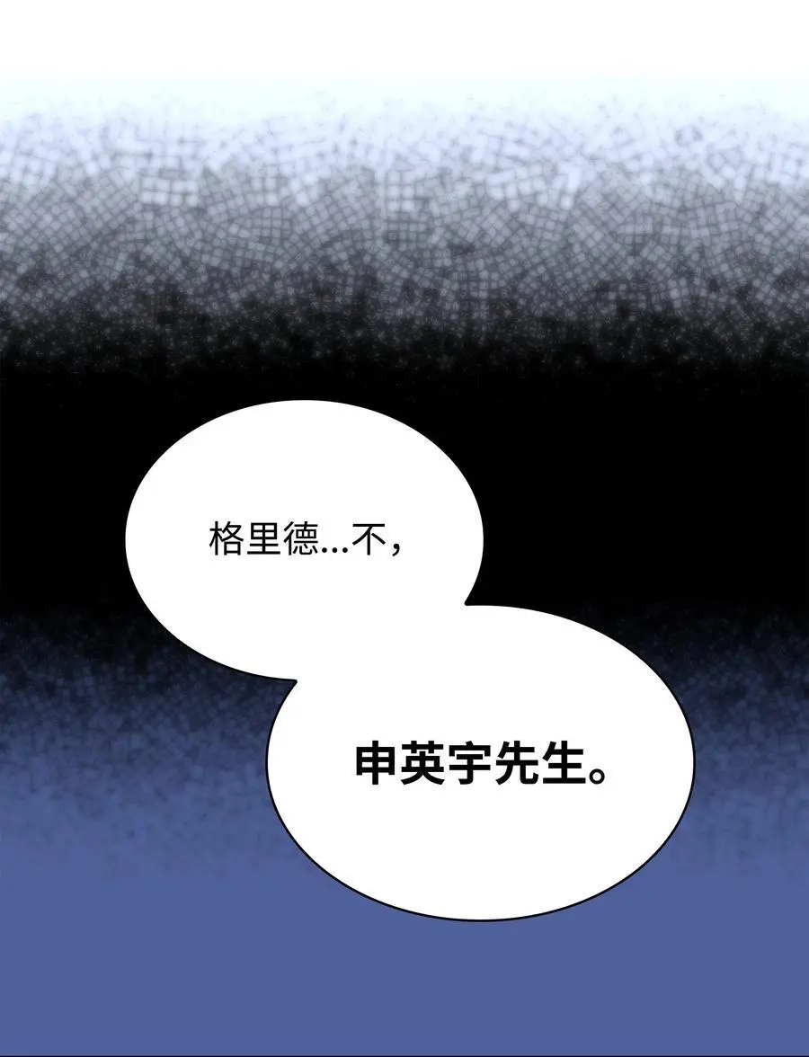 194 国家对抗战开幕23