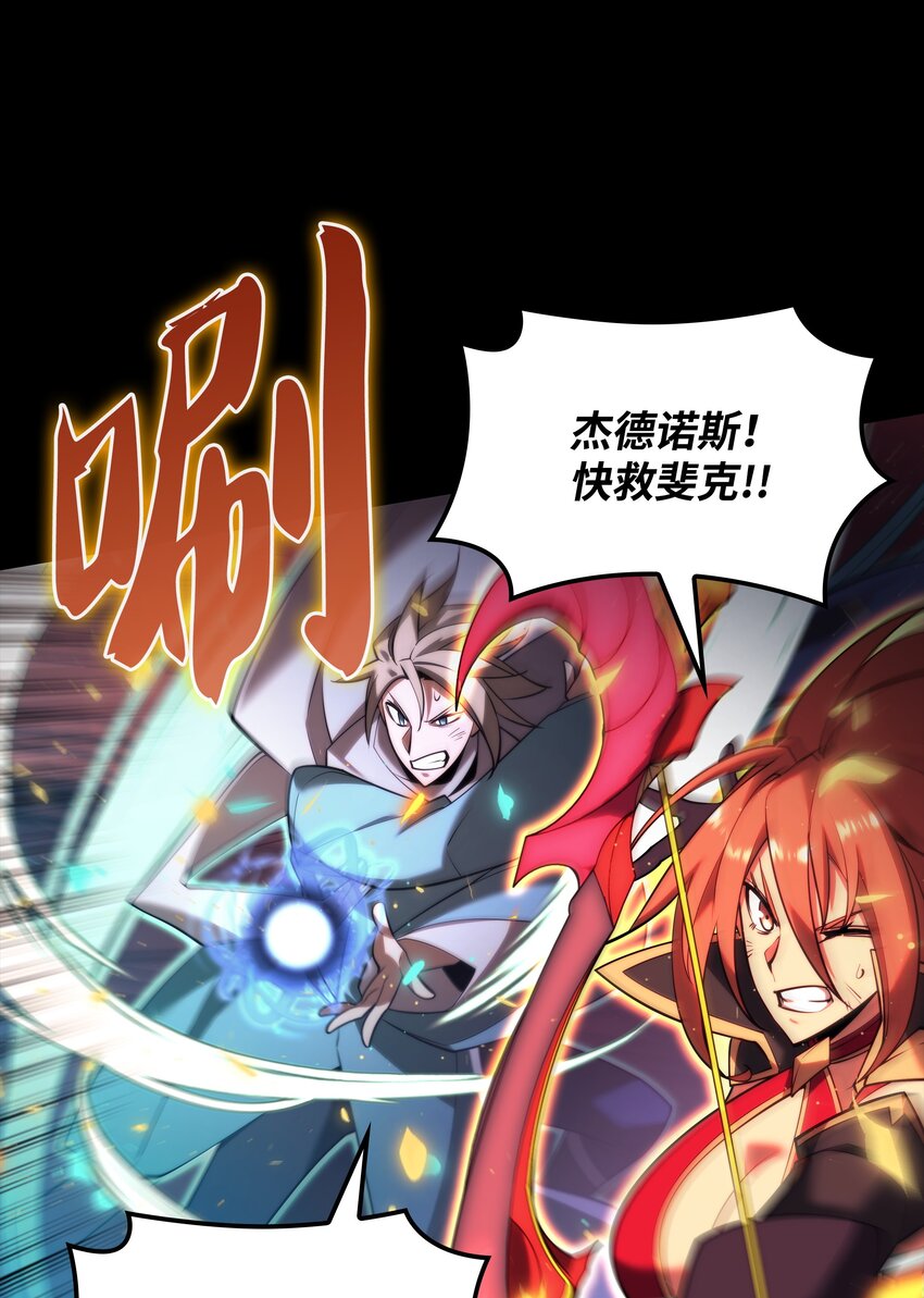 155 公会首领42