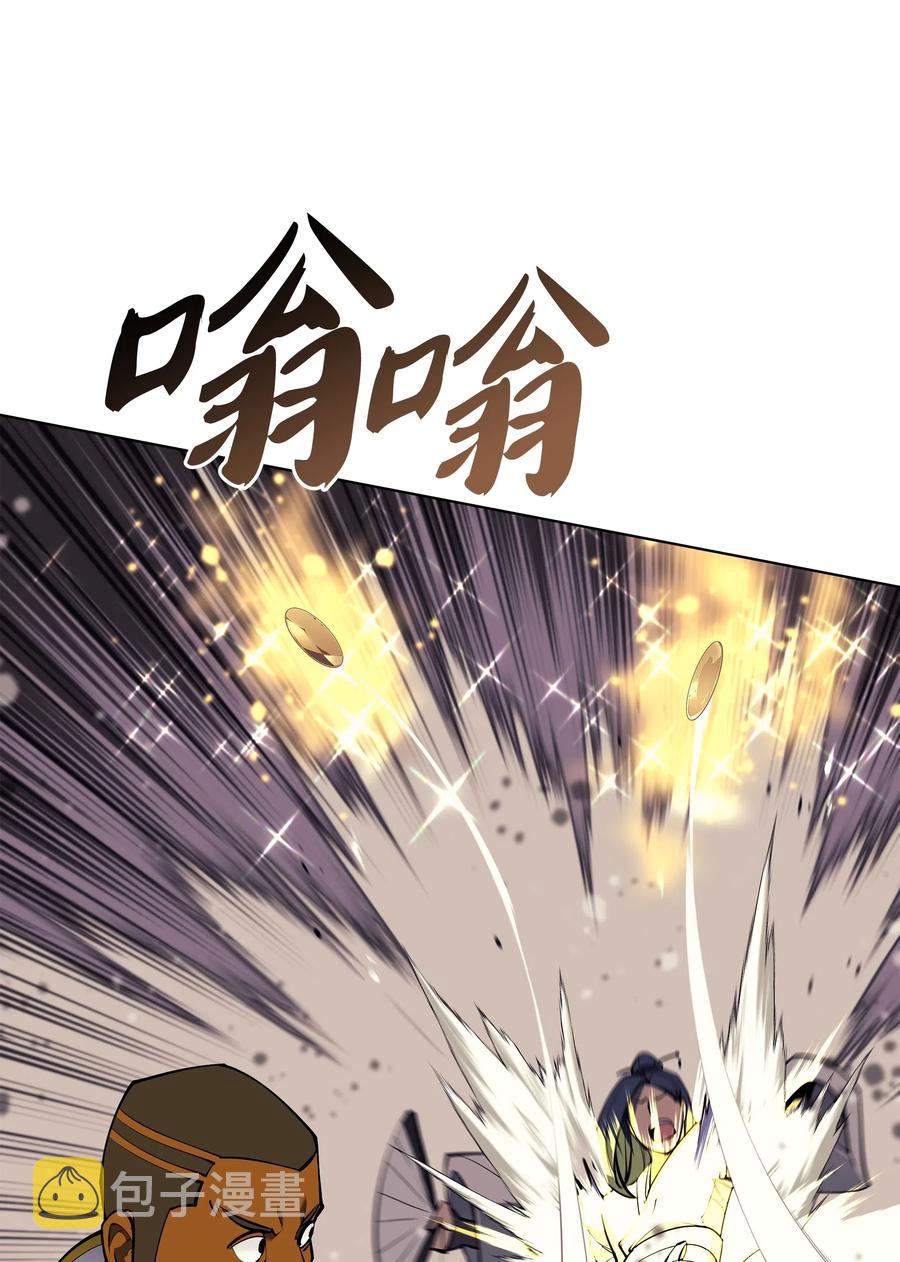 071 我的圣骑士21