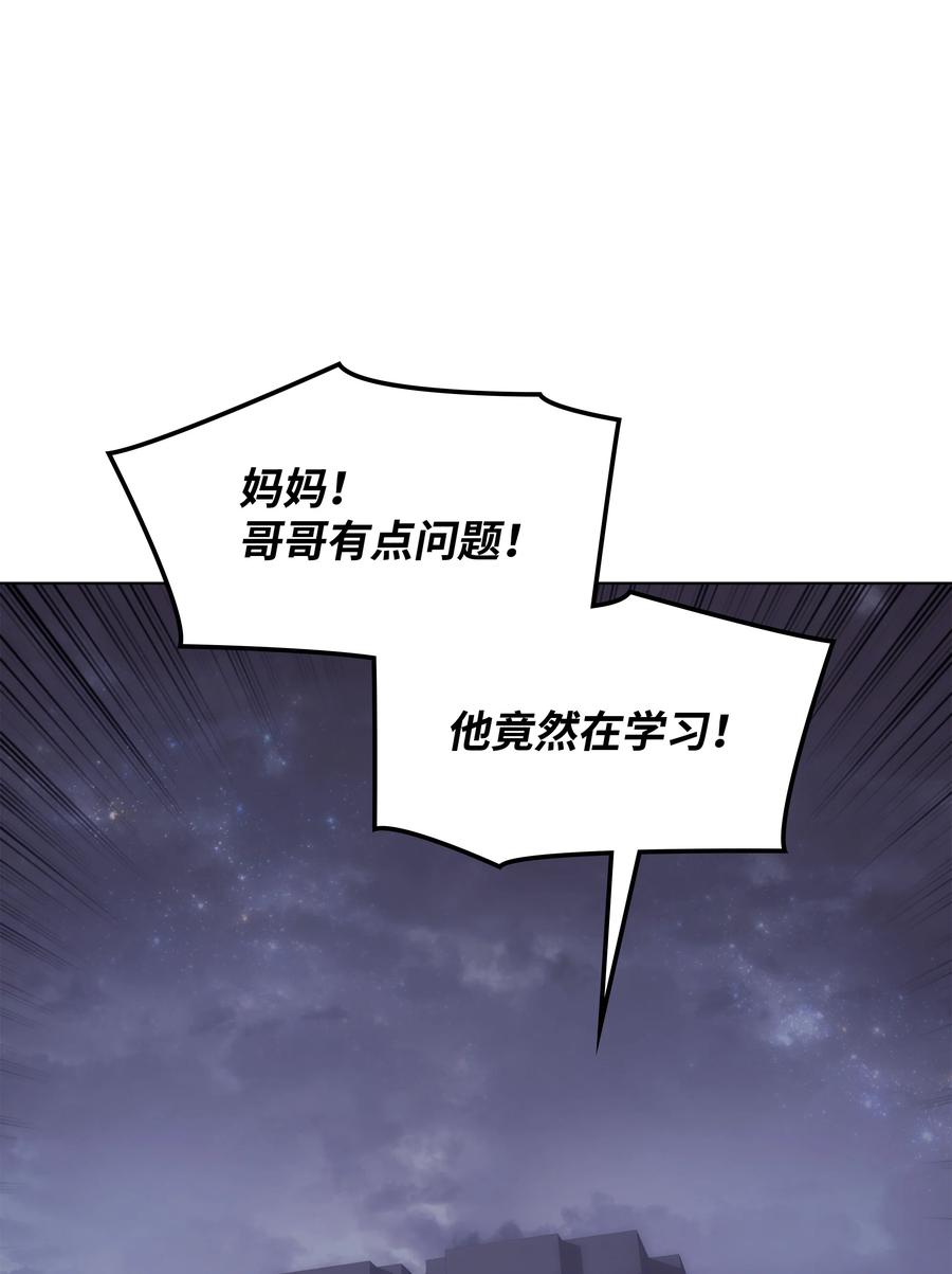 074 完婚4