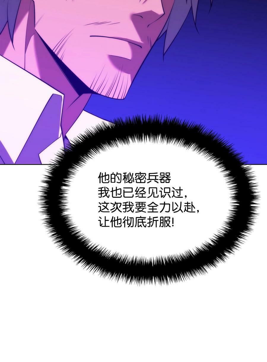 168 装备的终极奥义29