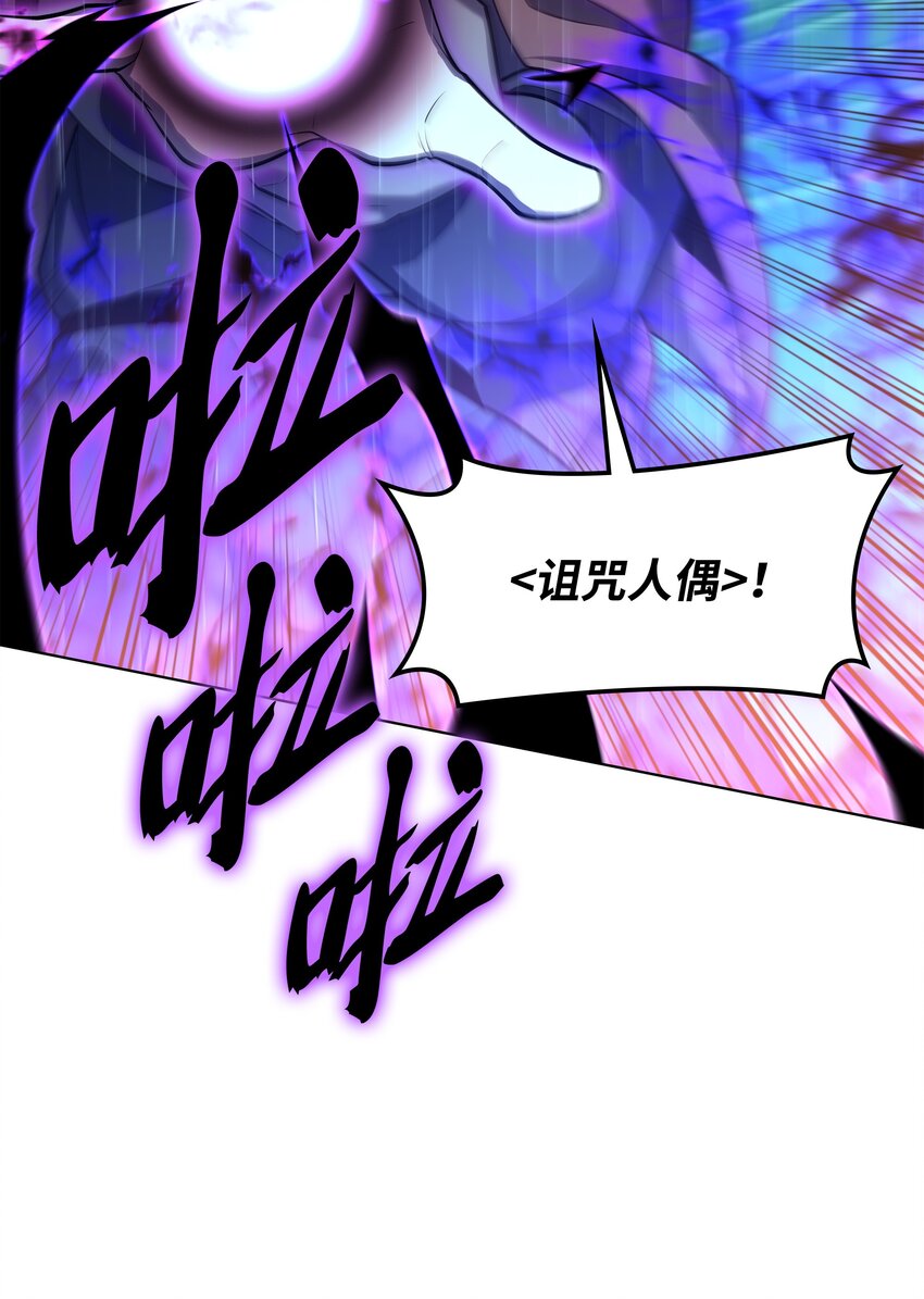 139 逝者的觉悟11