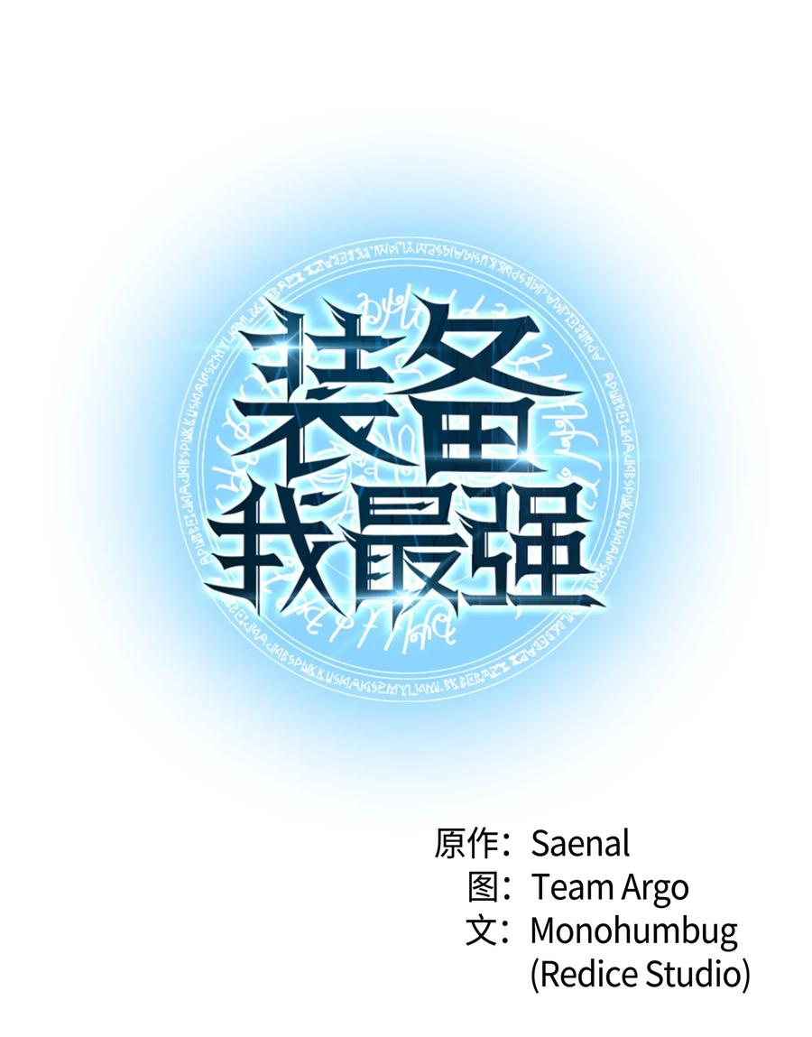031 倒霉鬼21